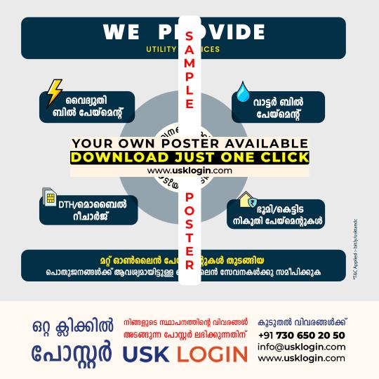 Utility Payment Services CSC Malayalam Poster